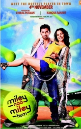 Milley Na Miley Hum