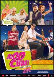 ALOO CHAAT