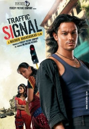 TRAFFIC SIGNAL